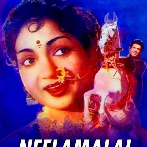 Neelamalai Thirudan