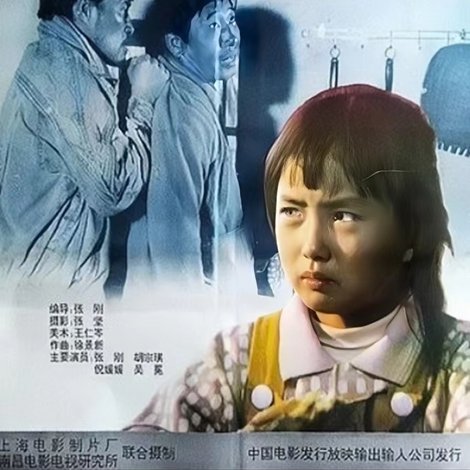 提心吊胆