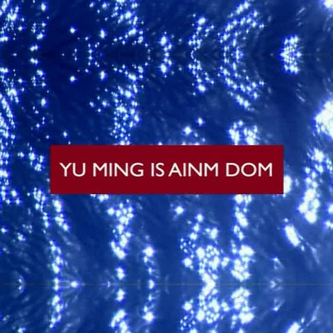Yu Ming Is Ainm Dom