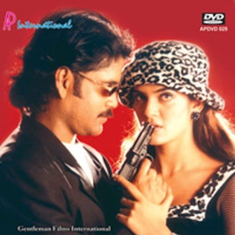 ரட்சகன்