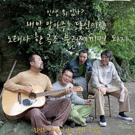 어이그 저 귓것