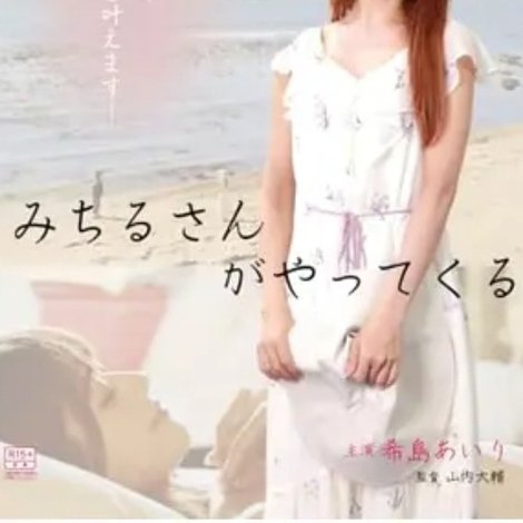 美麗お姉さん 痴情愛情七変化