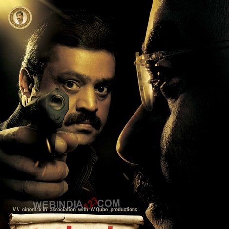 കലക്ടർ