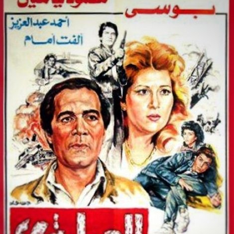 العملية ٤٢