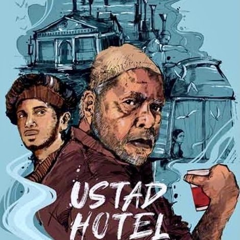 ഉസ്താദ് Hotel