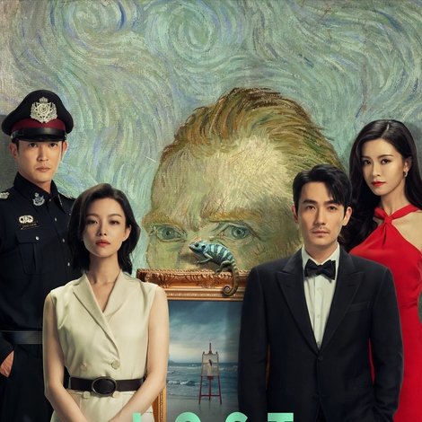 消失的她