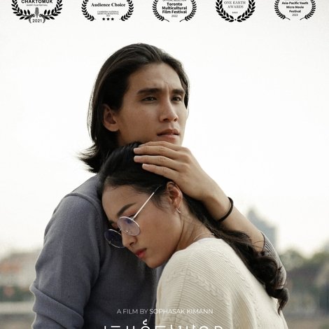 Timeless Love