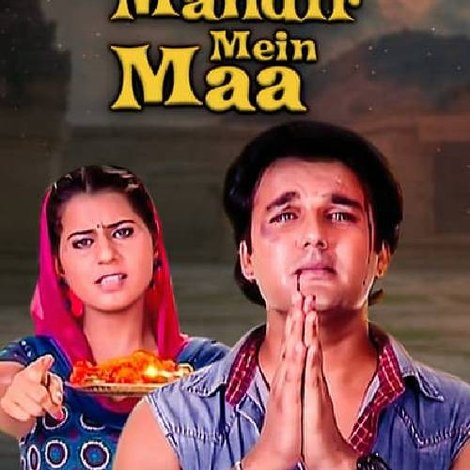 Man Mandir Mein Maa