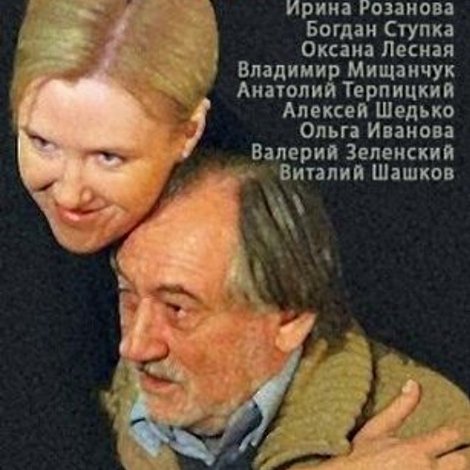 Инсайт