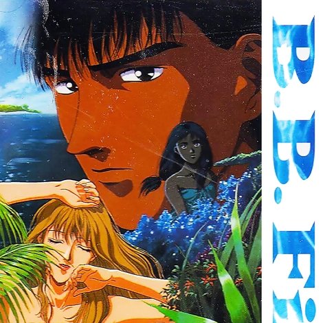 B.B. フィッシュ
