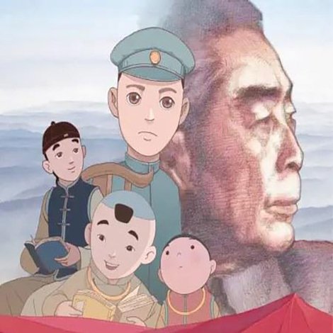 大鸾——周恩来童年读书的故事