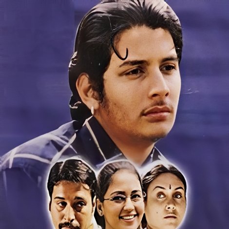 ராம்