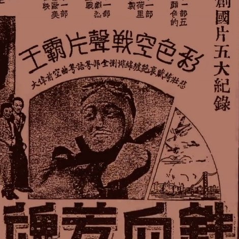 心恨
