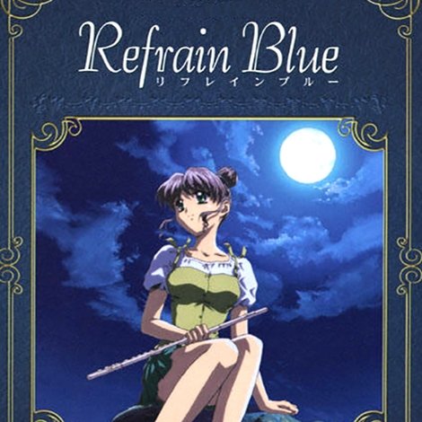 Refrain Blue 第2章「月影の下で…」