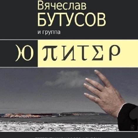 Ю-Питер: Гудгора