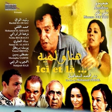 هنا ولهيه