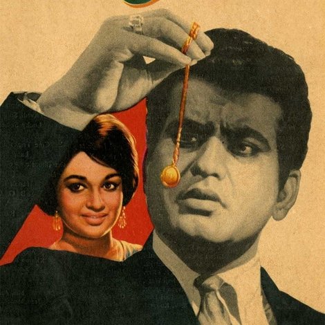 Sajan