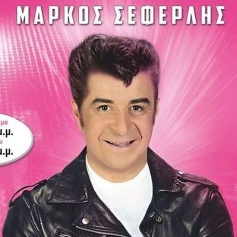 Greece the Musicult