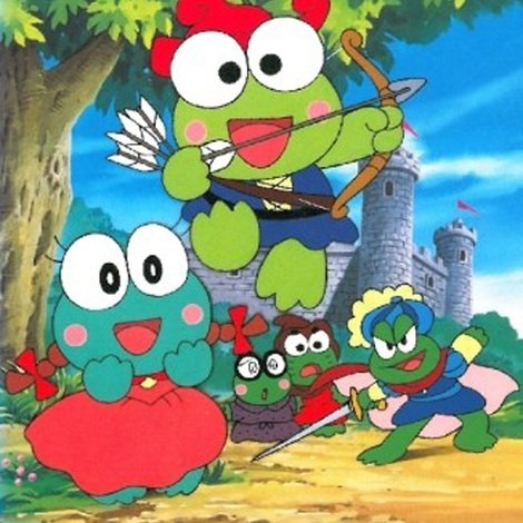 けろけろけろっぴのロビンフッド