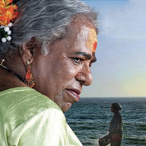 അർദ്ധനാരി