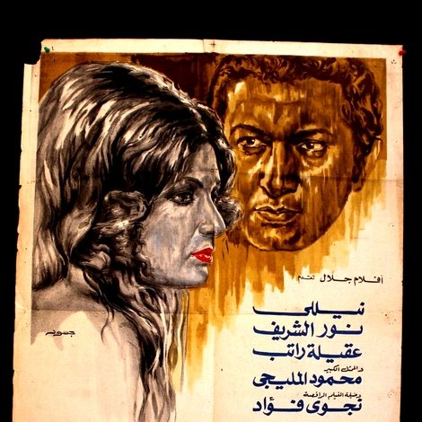غدًا يعود الحب