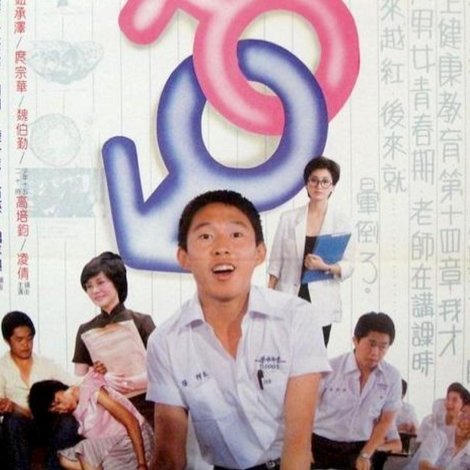 国中十四章