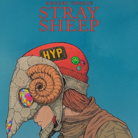 米津玄師 – STRAY SHEEP