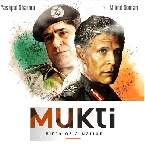 Mukti - Birth of a Nation