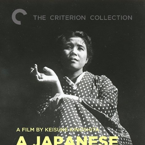 日本の悲劇
