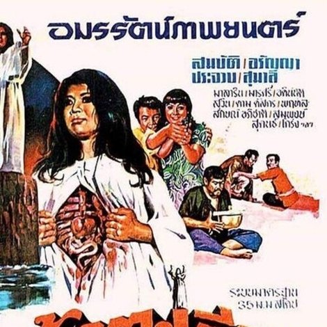คุ้งตะเคียน