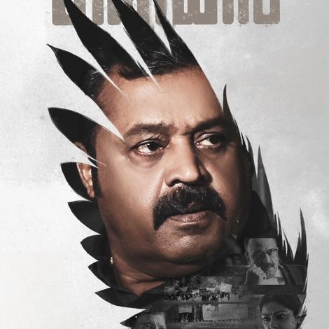 ഗരുഡൻ
