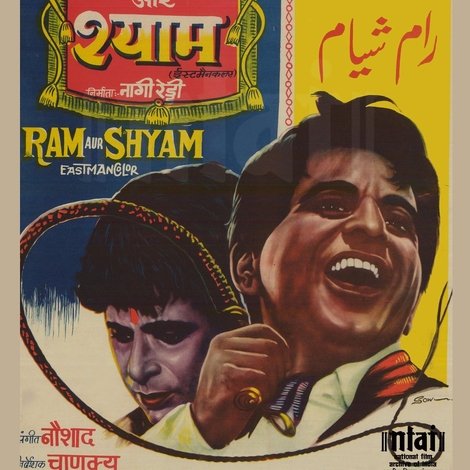 Ram Aur Shyam