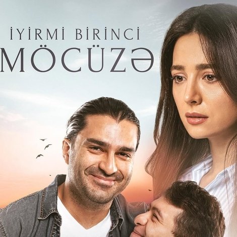 21-ci Möcüzə