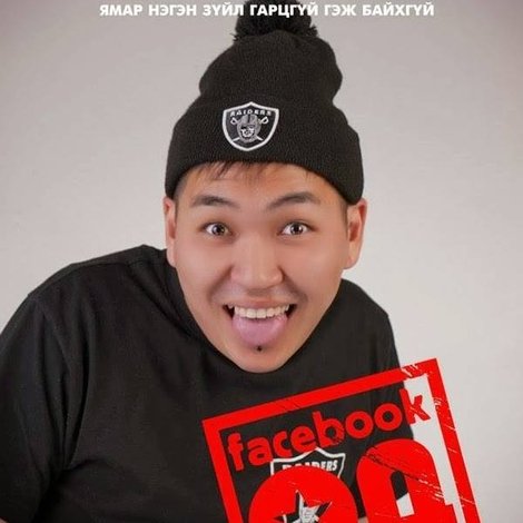 Facebook од