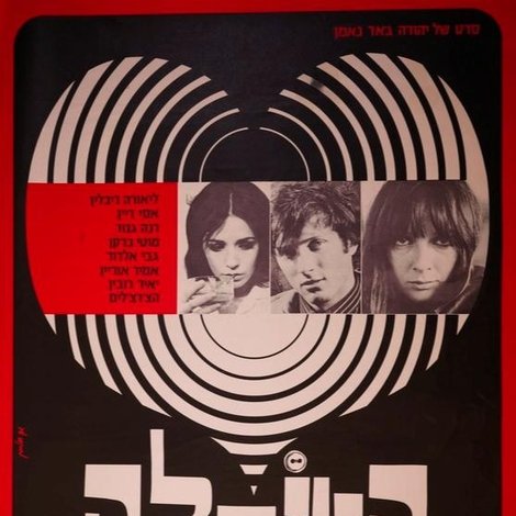 השמלה