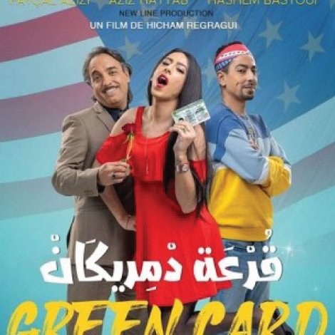 Green Card