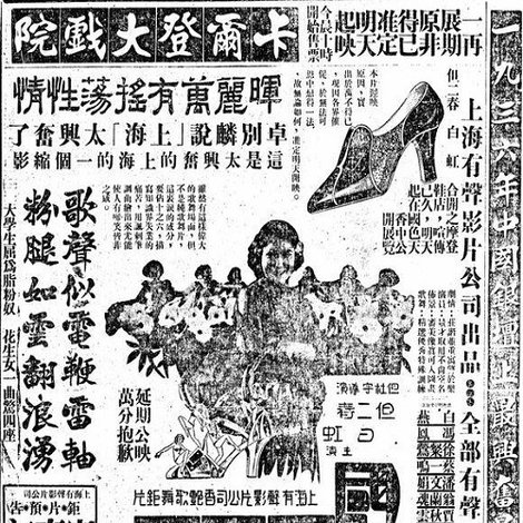 国色天香