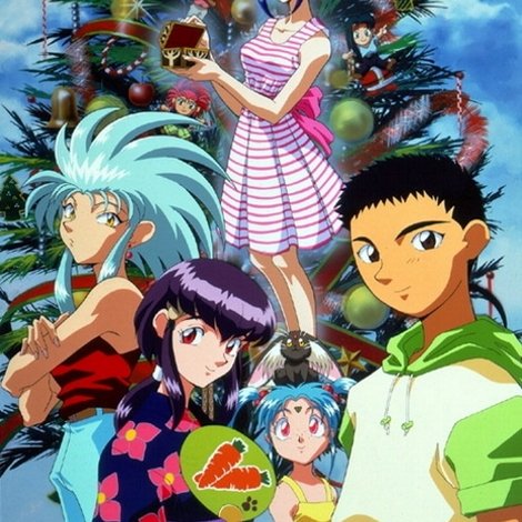 天地無用!真夏のイヴ