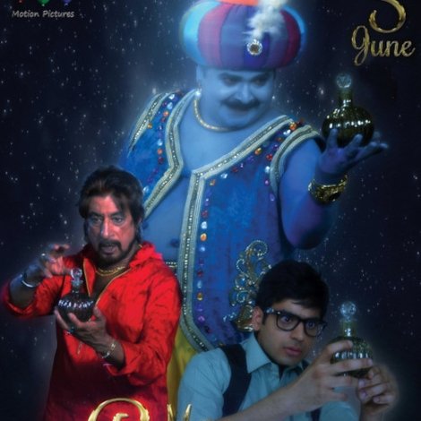 Mere Genie Uncle