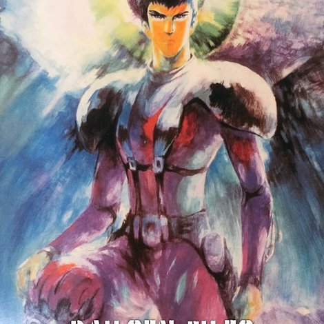 装甲騎兵ボトムズ ペールゼン・ファイルズ 劇場版