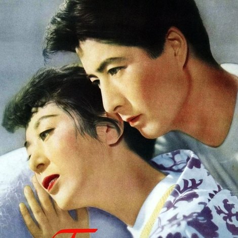乳房よ永遠なれ