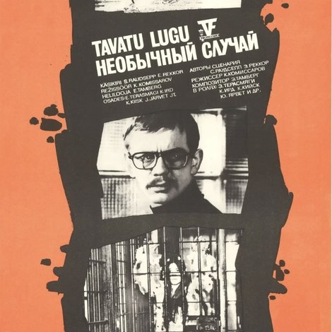 Tavatu lugu