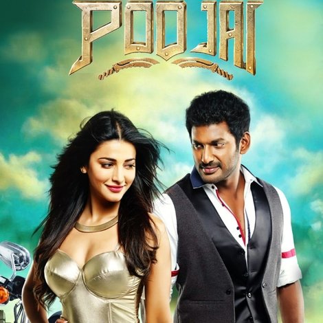 பூஜை