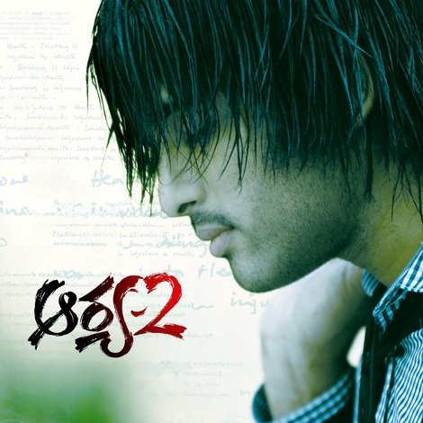 ఆర్య 2