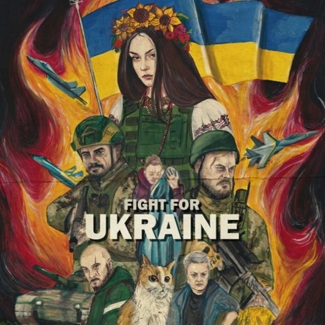 Битва за Україну