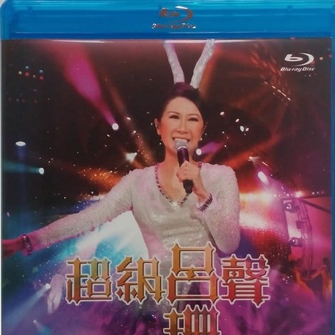Rosanne Lui Live Concert 2011
