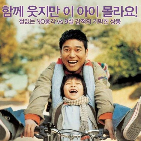 파송송 계란탁
