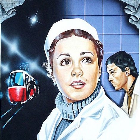 Счастливая, Женька!