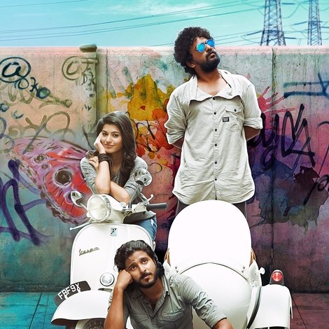 சென்னை 2 சிங்கப்பூர்