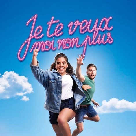 Je te veux moi non plus